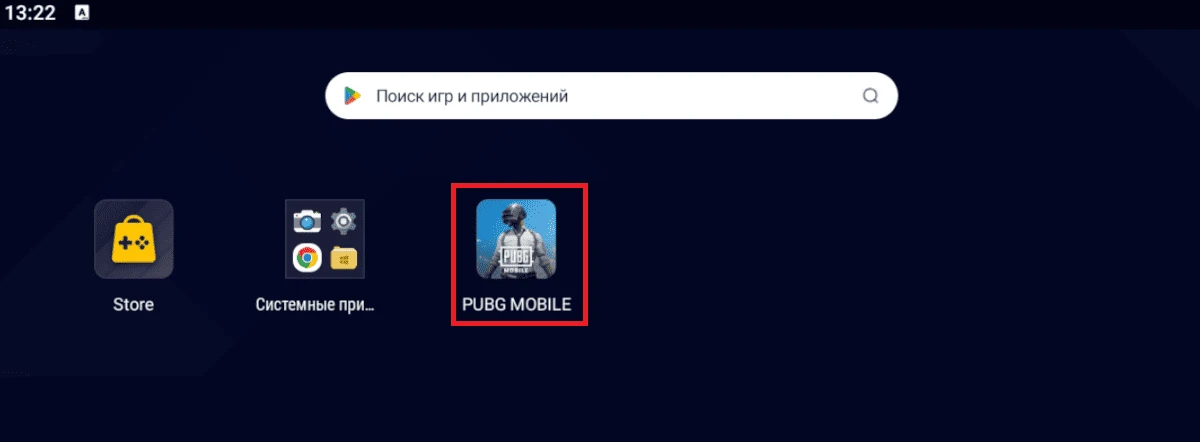 BlueStacks - Запуск игры