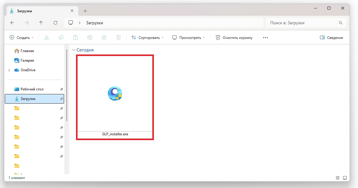 GameLoop - Запуск установщика