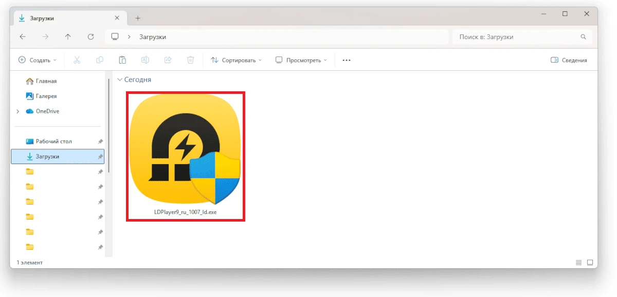 LDPlayer - Запуск установщика