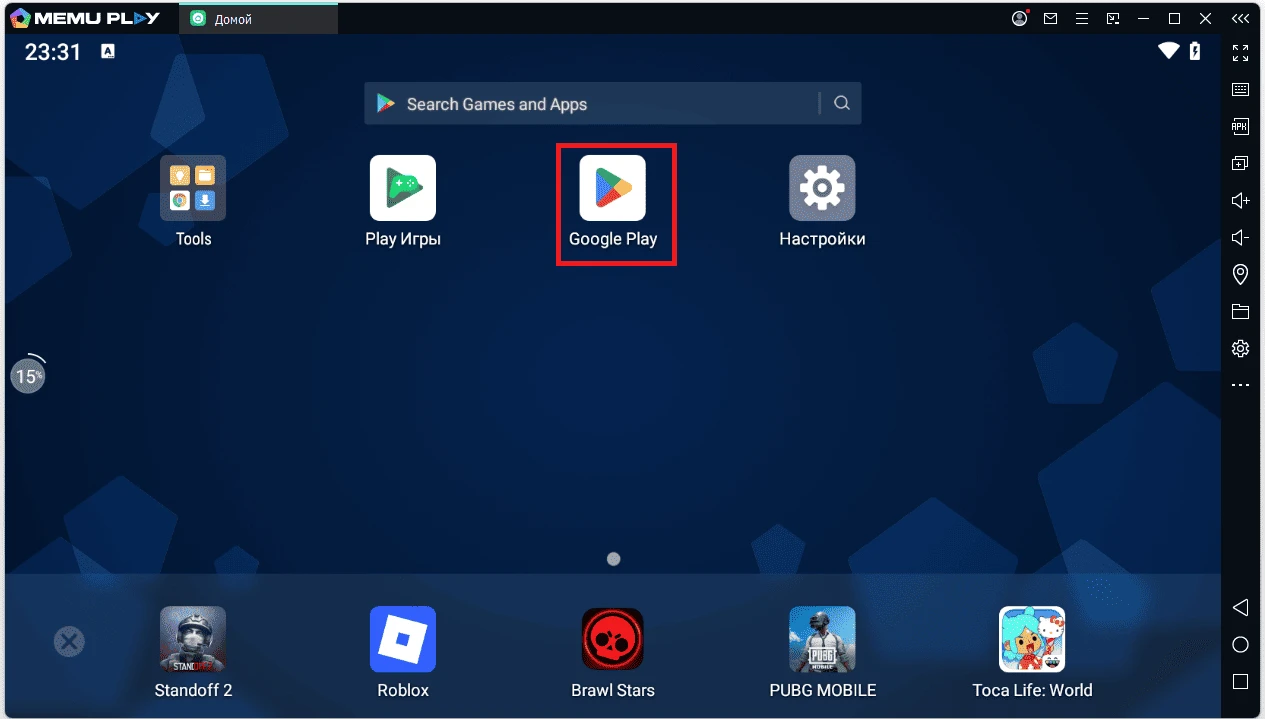 MEmu Play - Вход в Google Play