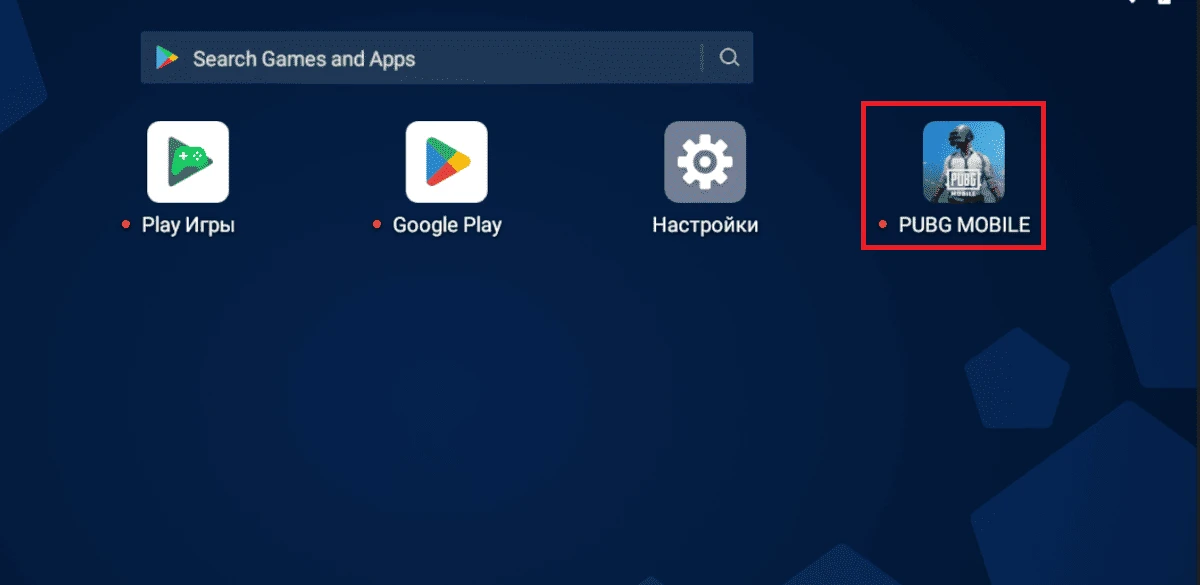 MEmu Play - Запуск игры