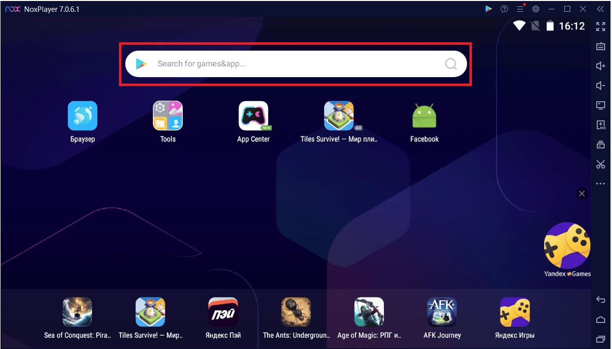 NoxPlayer - Вход в Google Play