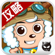 Where's My XiYongYong