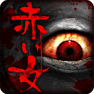 Красная Женщина