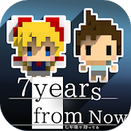 спустя 7 лет буду ждать