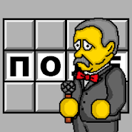 Поле Чудес Плюс