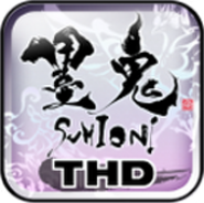 SUMIONI Demon Arts THD